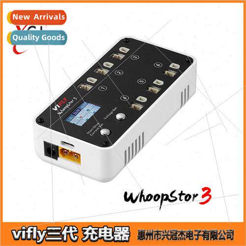 III WhoopStor 3 Crossover Drone 1S -Po Battery BTPH Charger