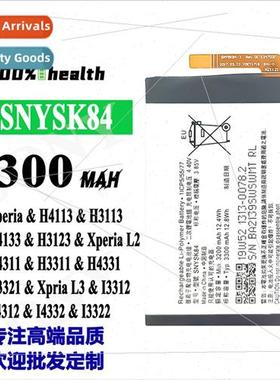适用Sony H3113/H4113/H4233 SNYSK84 Cell Phone Internal Batte
