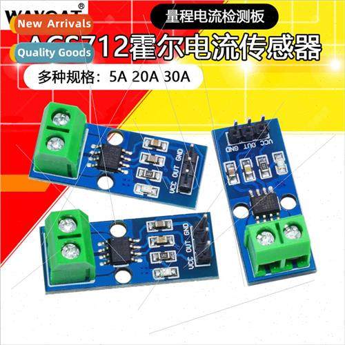 ACS712 module 5A 20A 30A range current detection board ACS71
