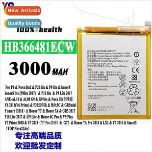 built Honor capacity high y6II youth 8P10 适用Huawei