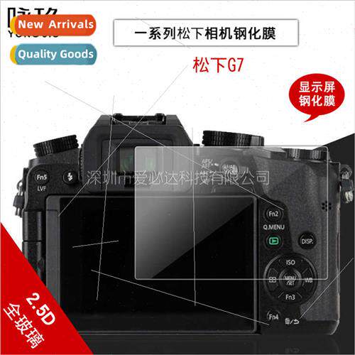 Tempered Film  Panasonic G7 Camera Panasonic G7 Camera Anti-