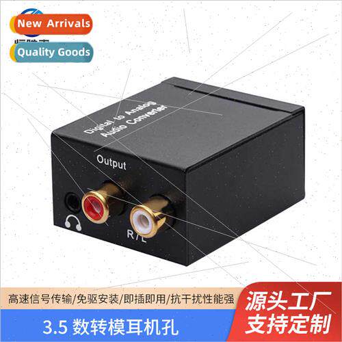 Digal to analog 3.5 audio coaxial converter optical con deco