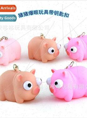 Piggy squeeze venting glare toy protruding eyes doll squeeze