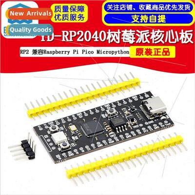 YD-RP2040 Raspberry Pi Core Board Compatible wh RP2 Raspberr