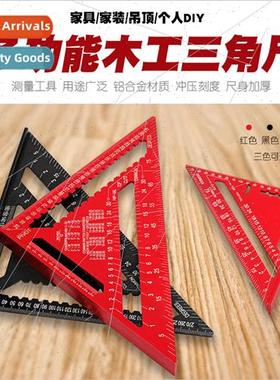 Multifunctional triangle ruler woodworking large decoration