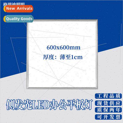 led side light integrated ceiling plate light 600600 aluminu