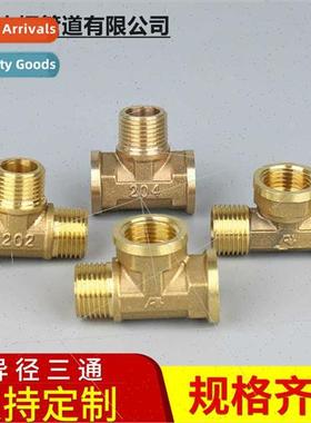 Brass internal external threaded tee 4-point internal extern