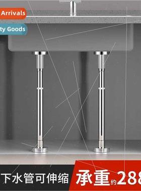 Undercounter basin support rack rod bracket kchen sink brack