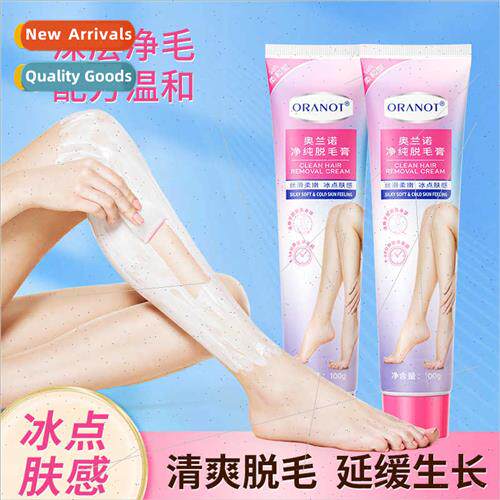 Pure Hair Removal Cream Remove Armp Hair Hand Leg Hair lky S