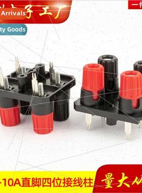 4 feet straight foot large four audio terminal audio amplifi