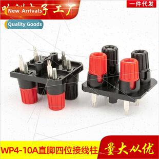 4 feet straight foot large four audio terminal audio amplifi