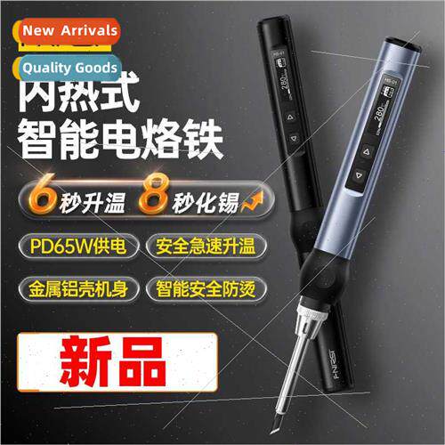 fnirsi intelligent thermostatic soldering iron portable mini