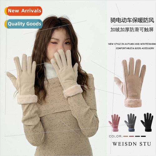 New men women thickened windproski gloves padded Deyong heat