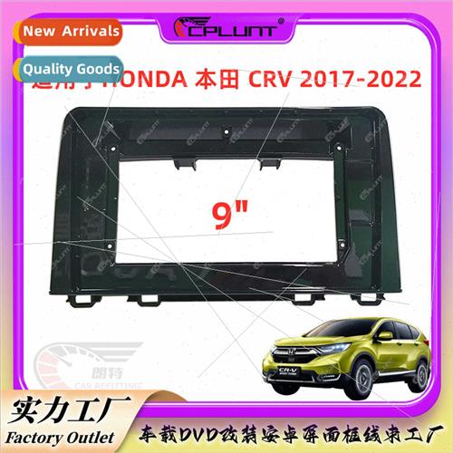 适用HONDA Honda CRV car multimedia android player face frame