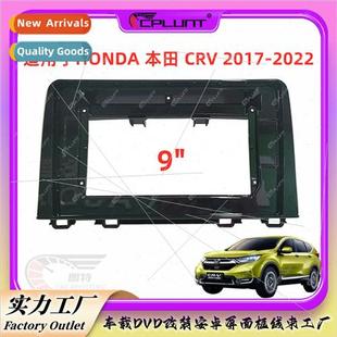 car multimedia android 适用HONDA face CRV player frame Honda