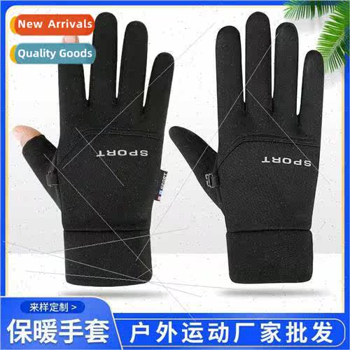 Cycling gloves Touch screen gloves men fall winter padded wa