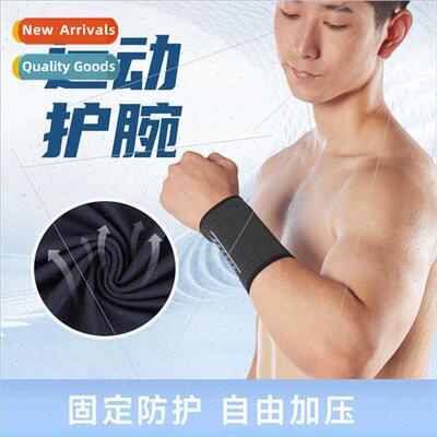 Sports wrist guards mens fness basketball anti-sprain joint
