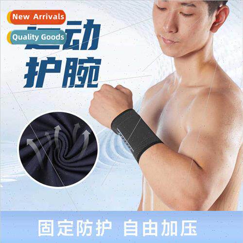 Sports wrist guards mens fness basketball anti-sprain joint