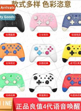 Swch/te  Value Voice Wake Up Grip Monster Hunter Grip Univer