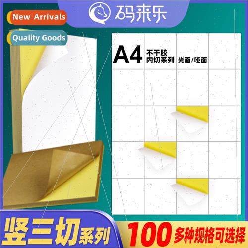 a4 self-adhesive printing paper vertical 3 cutter inside cut