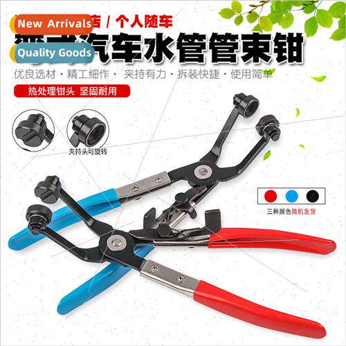 Auto Water Hose Calipers  Throat Bundle Pliers Pipe Bundle C