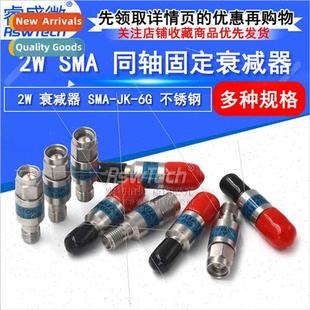 Coaxial Female Attenuator Fixed SMA Male
