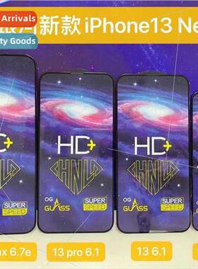 适用apple 11 tempered film iphone13 full screen xr phone 12p