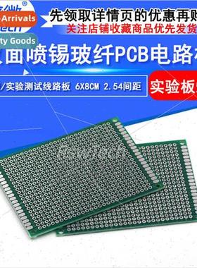 Green Oil Double ded Panel 6X8CM Double de Tin Spraying Boar