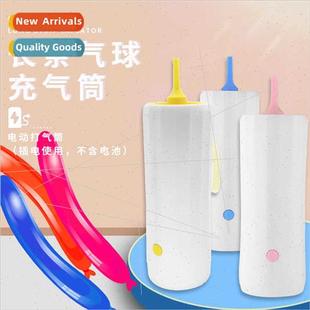 pump inflatable long inflator infla strip Electric