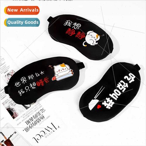 Eye mask sleep special student hot cold compress to relieve