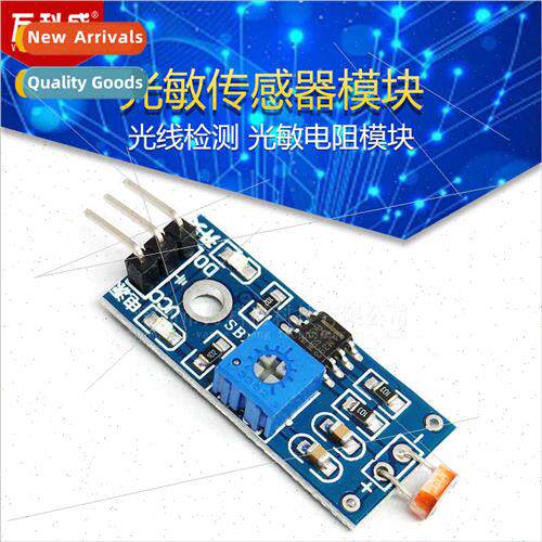 ght Sensor Module ght Detection Photoresistor Module Photose