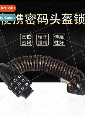 Bicycle lock anti-theft combination lock mountain bike porta