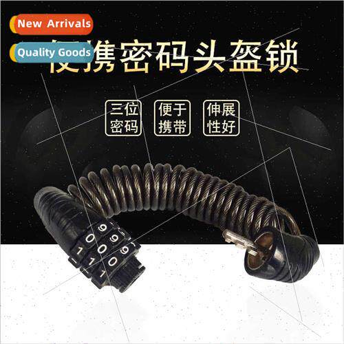 Bicycle lock anti-theft combination lock mountain bike porta