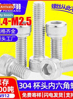 304 cup head hexagon socketscrews knurled hexagon socket scr