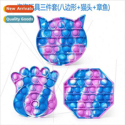Bubble toys three sets sss-relieving toys rainbow exterminat