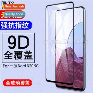 N20 film One Nord tempered Plus screen 适用 full