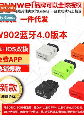 KW902 Bluetooth 5.0 ELM327 OBD2 IOS Android dual-mode automo