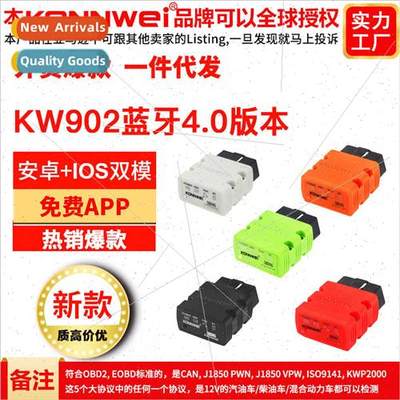 KW902 Bluetooth 5.0 ELM327 OBD2 IOS Android dual-mode automo