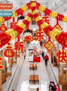New Year New Year Day decorations New Year Spring Festival p