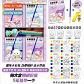 book light material coloring color handmade Watercolor