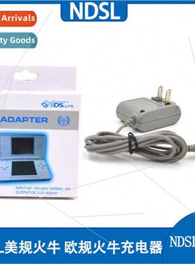 NDSL U.S.-Spec Firebull Power Adapter Europe Firebull Adapte