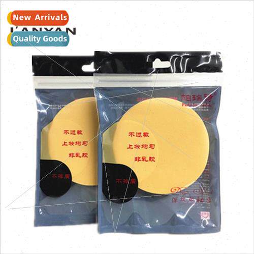 Parex Round Puff Cosmetic Sponge Puff Wet & Dry Round Puff C