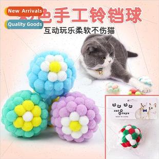 Colorful bell plush ball cat toys soft elastic rattles sound