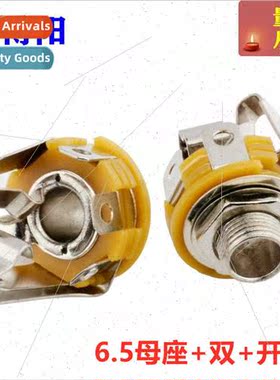 Metal Large 3 pole 6.5 female chassis connector fixable 6.35