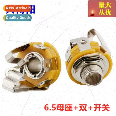 Metal Large 3 pole 6.5 female chassis connector fixable 6.35