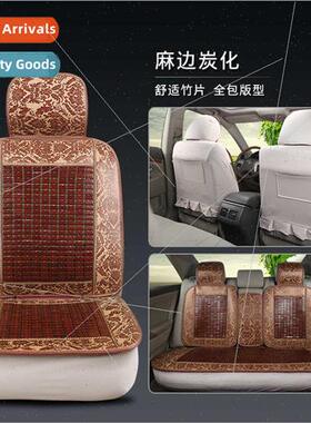 2019 summer new front bamboo slice car cushion comtable brea