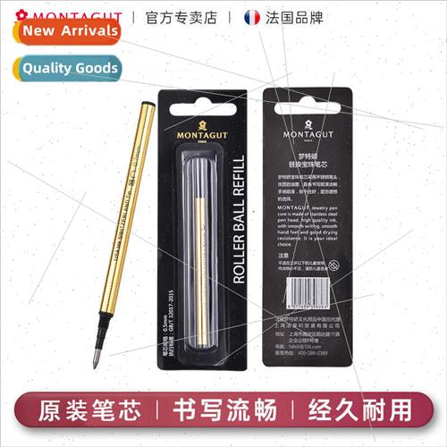 Ballpoint pen refill signature pen refill 0.5mm/0.7mm replac
