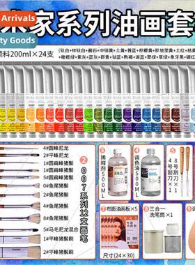 Artist oil paint set complete set tools painting teacher des