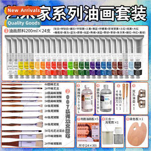 Artist oil paint set complete set tools painting teacher des