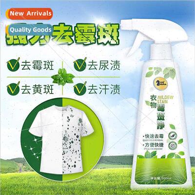 Clothes Mould  Cleaner Mould Remover Mouldy Black  Remover W